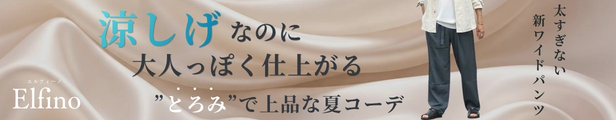 fortuna-mini-banner.jpg