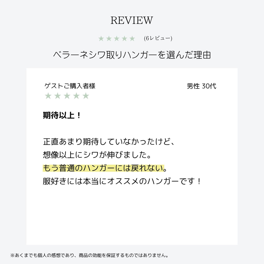 ベラーネバナー