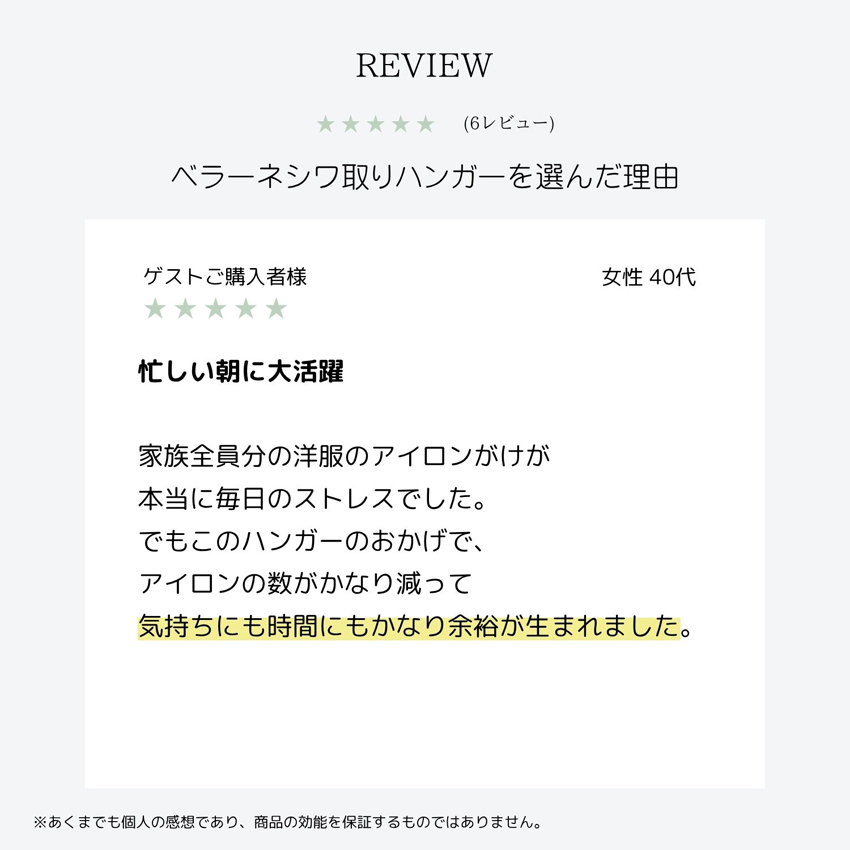 ベラーネバナー