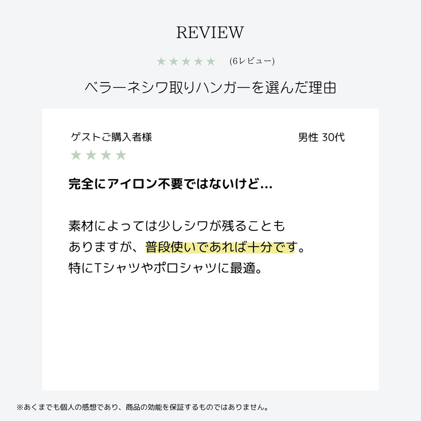 ベラーネバナー