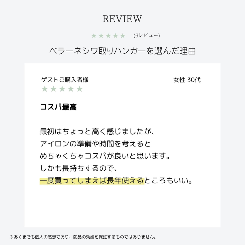 ベラーネバナー