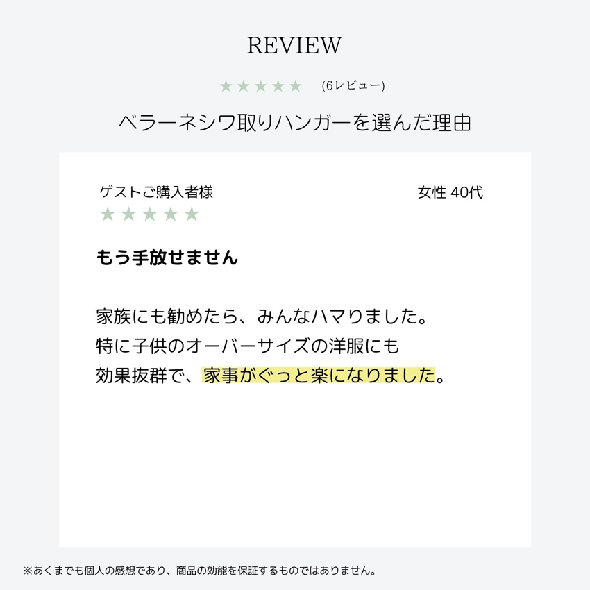 ベラーネバナー