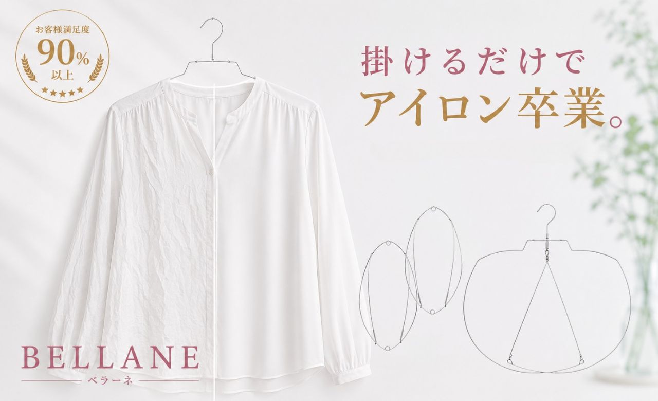 CHIGNON/シニヨン フロントカーブヘムシャツPO 1263-631MK シフォン