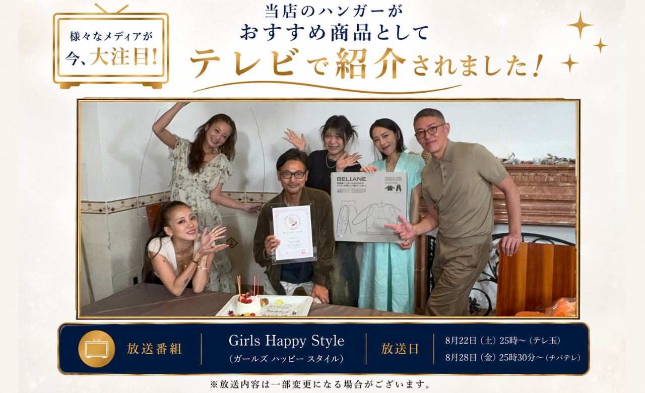 【Shunal】大バナー (8).png
