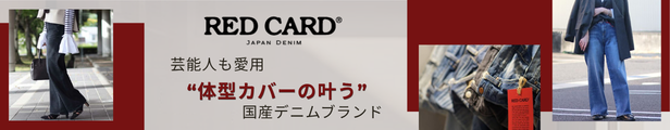 Fショップ横長バナー.png