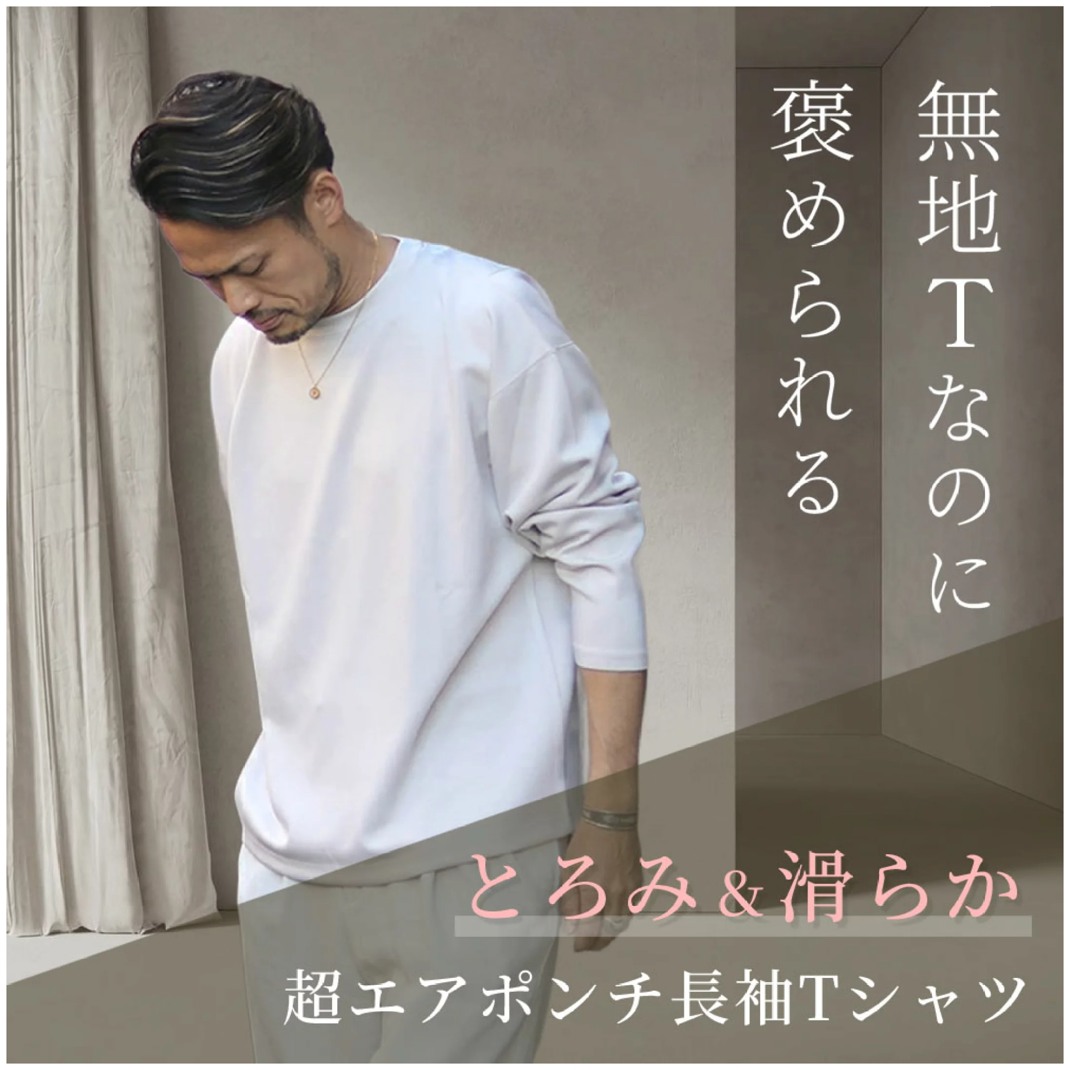 【Shunal】中バナー (2).png