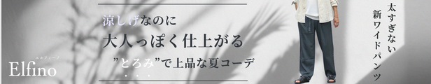 fortuna-mini-banner.jpg