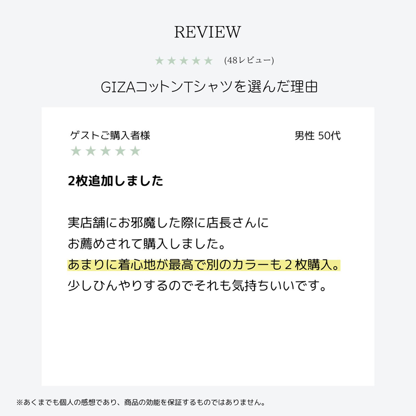 ギザバナー