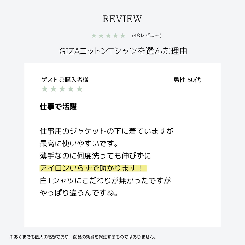ギザバナー