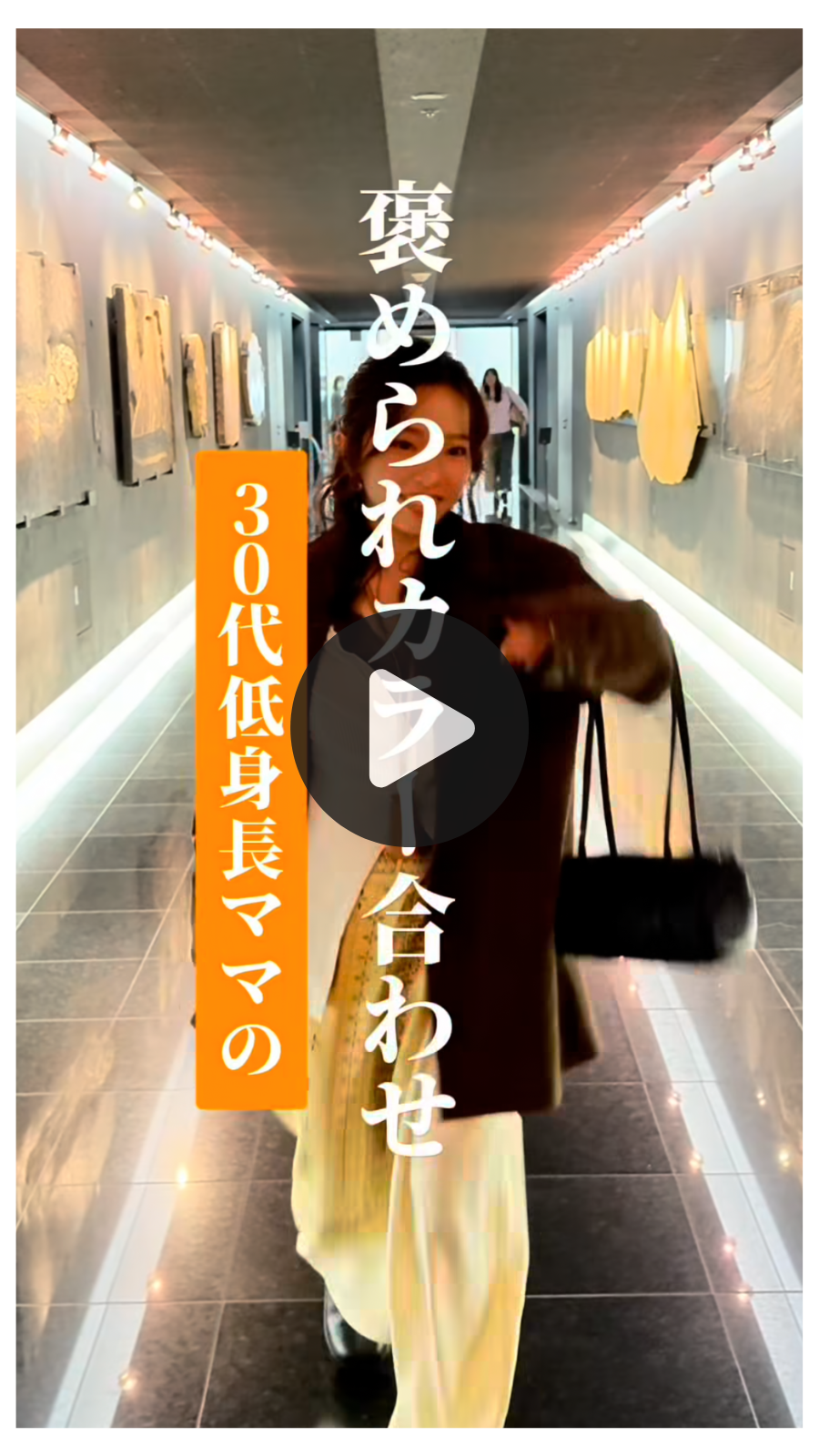 （shunal）最新リール (1).png