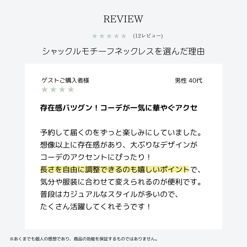 シャックルバナー