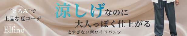 fortuna-mini-banner.jpg
