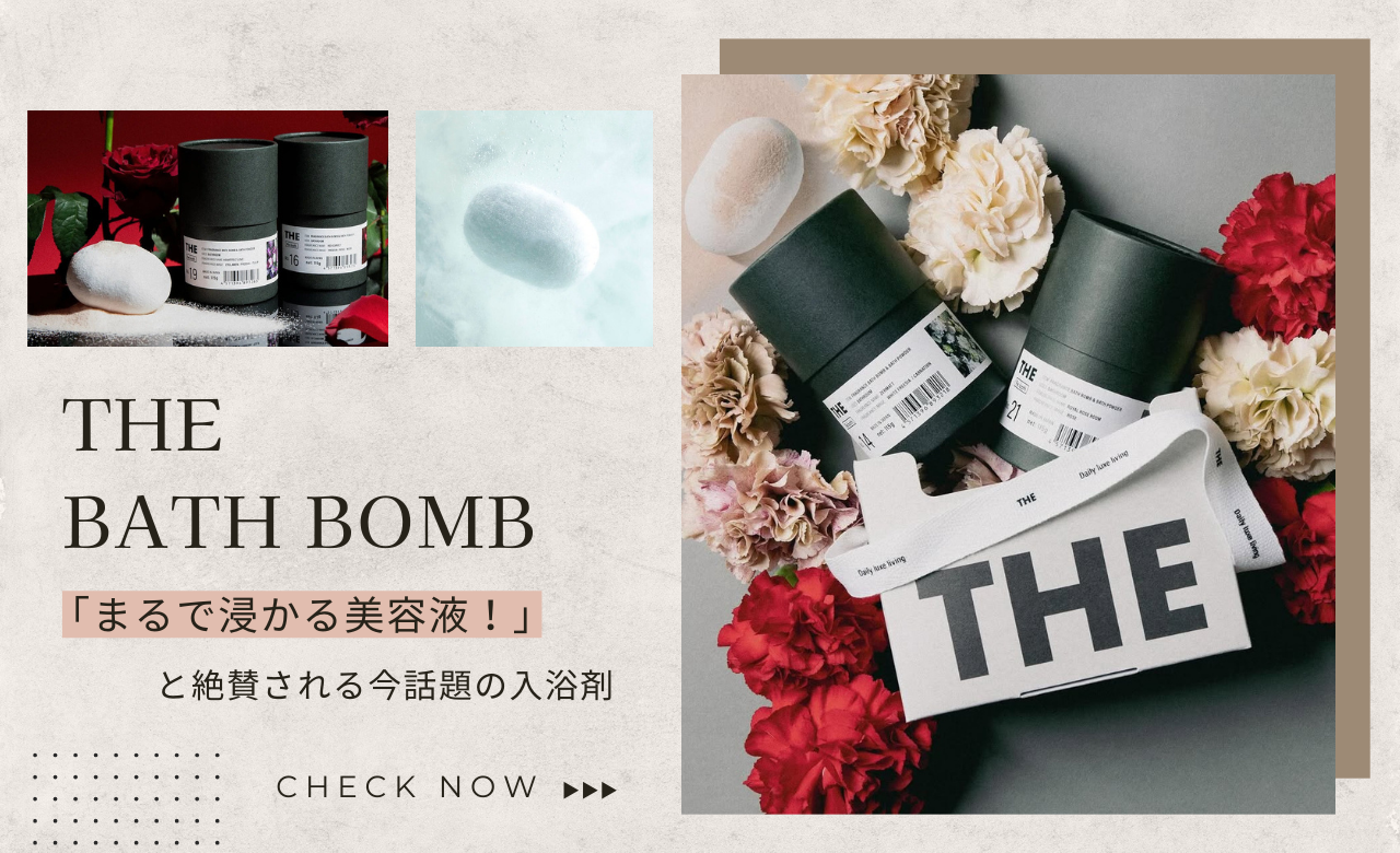 CLAYD/クレイド 高品質クレイ入浴剤 1WEEK限定版 泥 パック デトックス