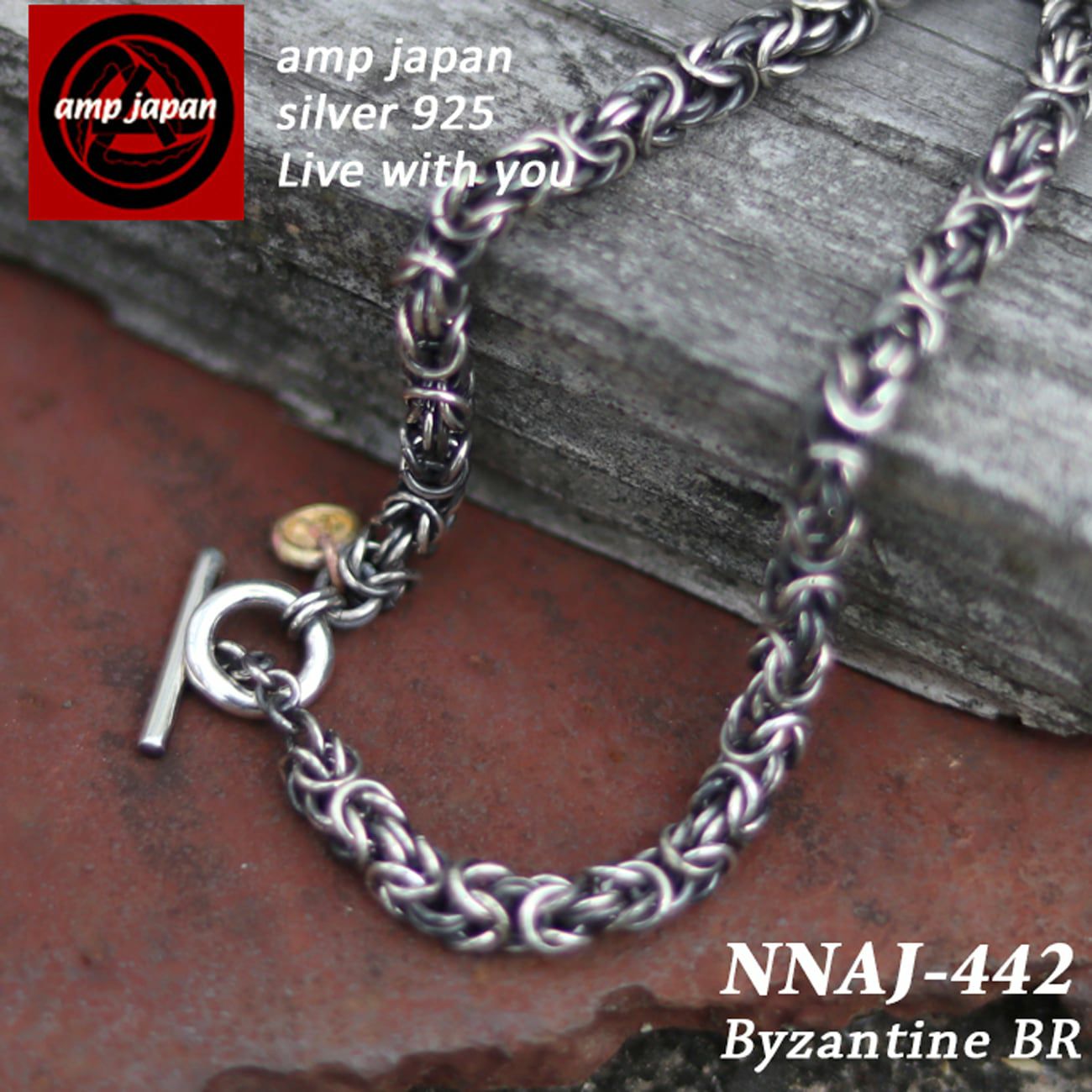 amp japan/アンプジャパン ビザンティンチェーンブレスレット NNAJ-442