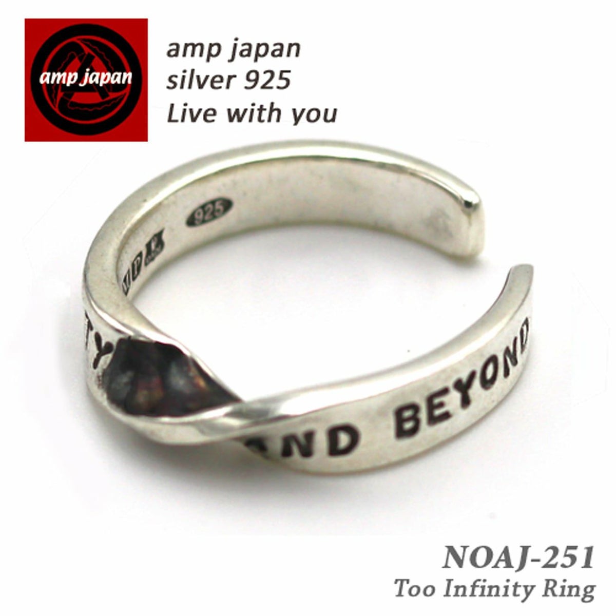 amp japan/アンプジャパン ツイストシルバーリング NOAJ-251 