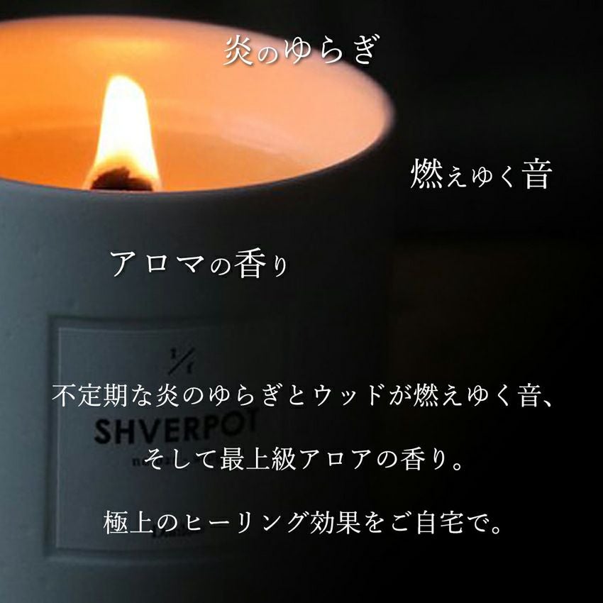 Danlow/ダンロウ FRAGRANCE WOOD CANDLE フレグランスウッドキャンドル