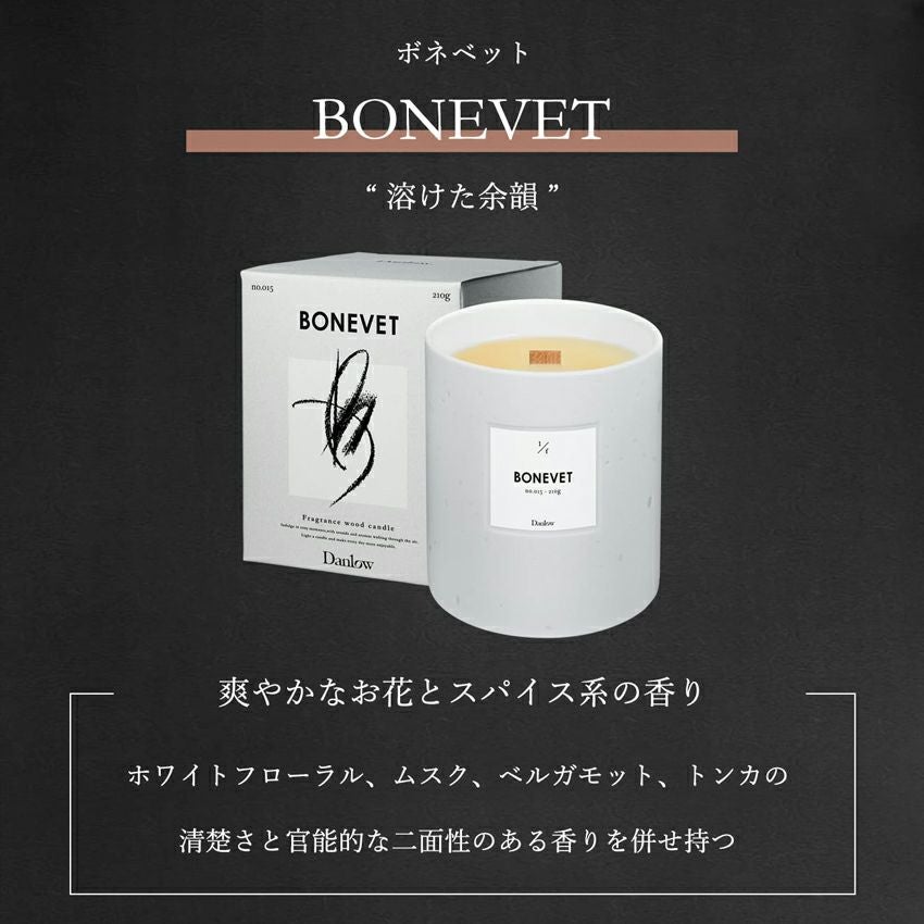 Danlow/ダンロウ FRAGRANCE WOOD CANDLE フレグランスウッドキャンドル