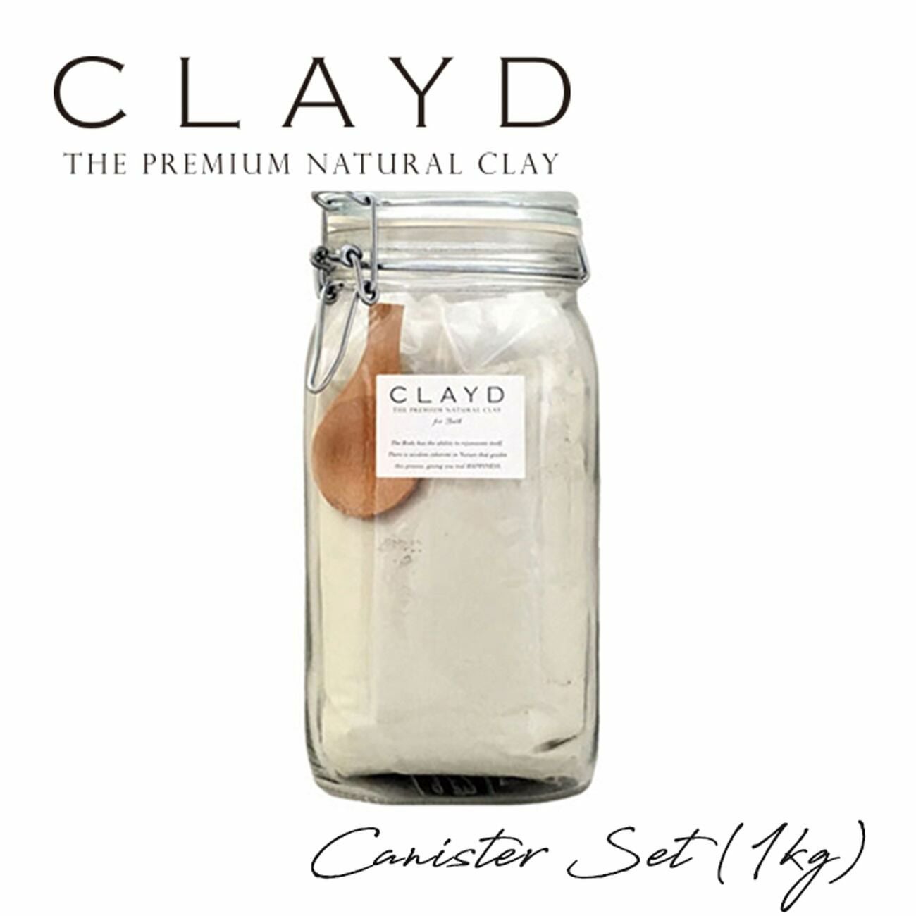 CLAYD/クレイド 高品質クレイ入浴剤 キャニスター1000 泥 パック