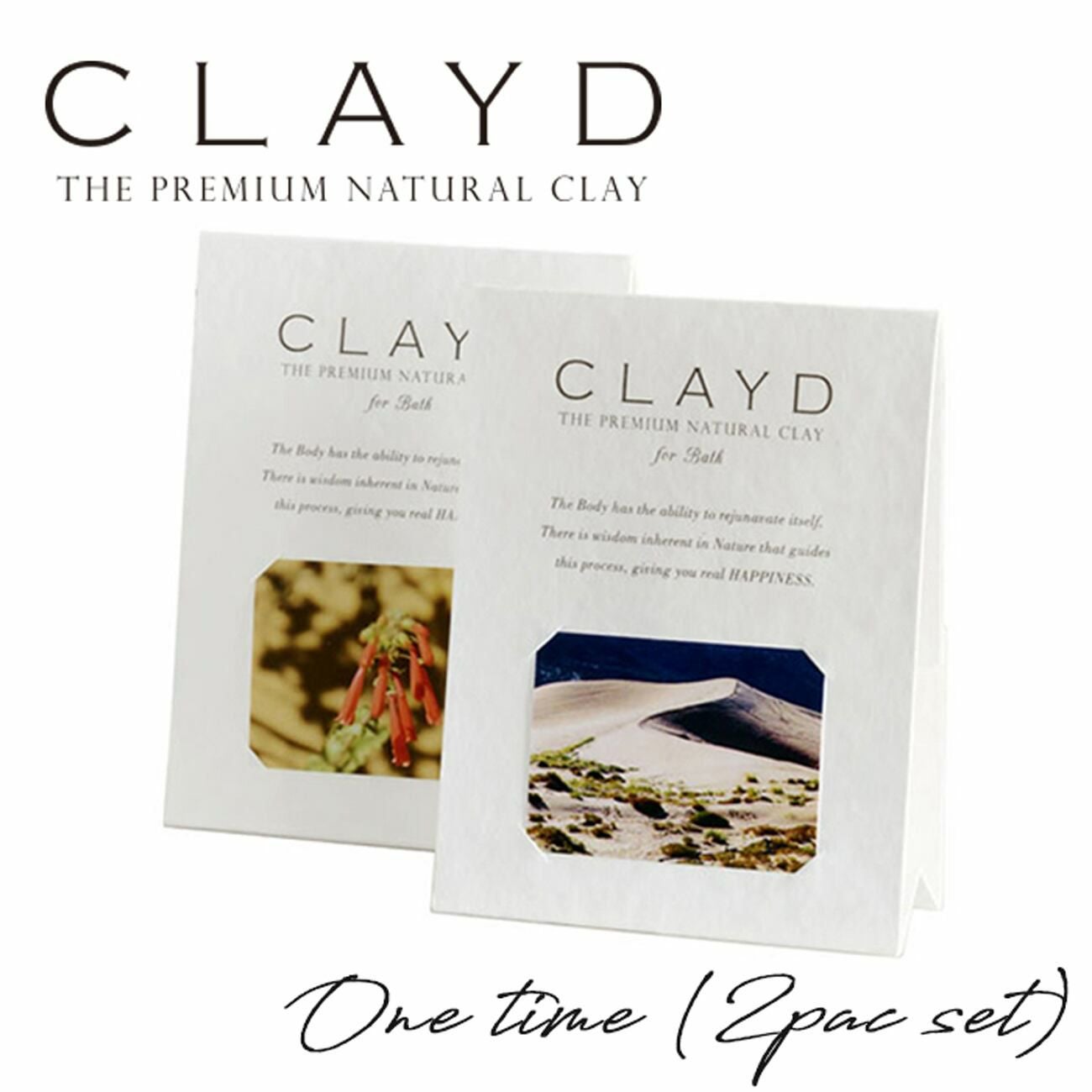 CLAYD/クレイド 高品質クレイ入浴剤 ワンタイム2個セット 泥 パック
