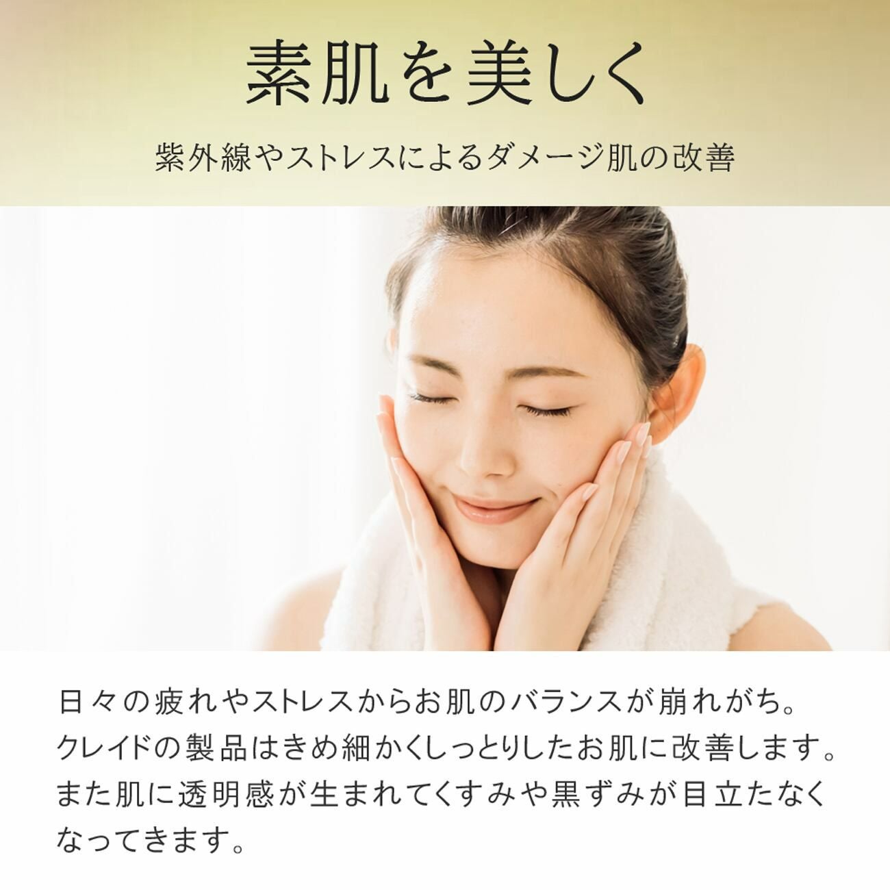 CLAYD/クレイド 高品質クレイ入浴剤 ワンタイム2個セット 泥 パック