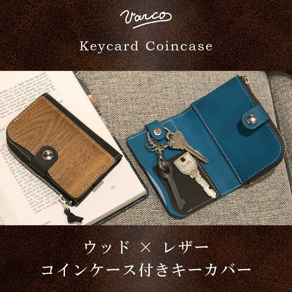 VARCO REAL WOOD/ヴァーコリアルウッド キーカードコインケース