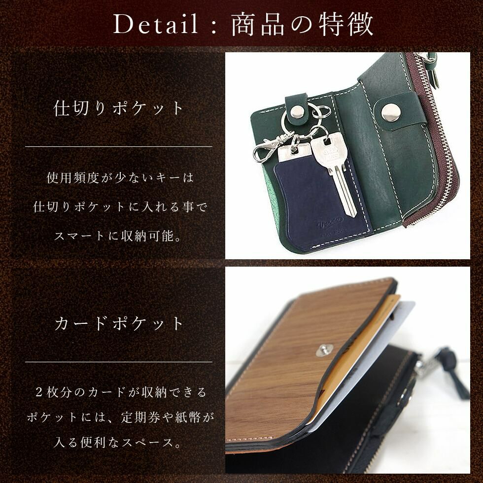 VARCO REAL WOOD/ヴァーコリアルウッド キーカードコインケース