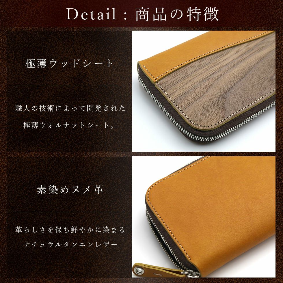 VARCO REAL WOOD/ヴァ－コ リアル ウッド ラウンドジップウォレット