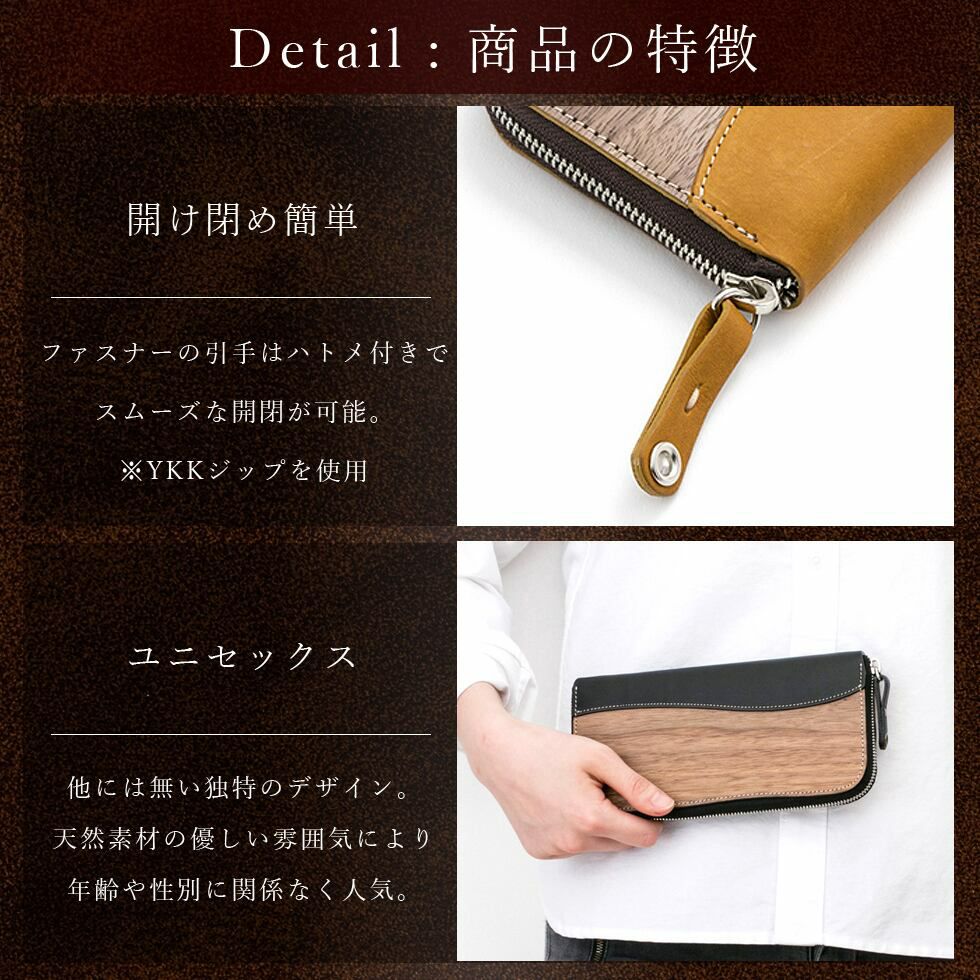 VARCO REAL WOOD/ヴァ－コ リアル ウッド ラウンドジップウォレット