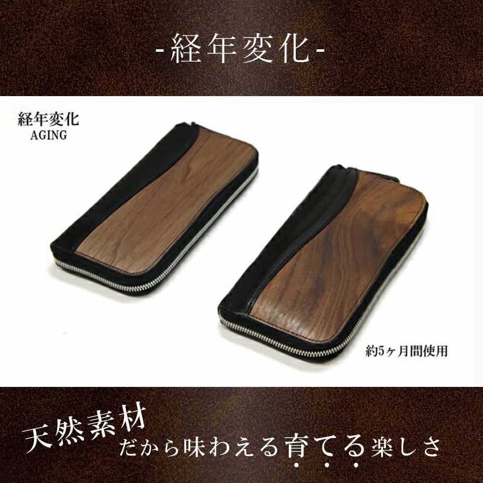 VARCO REAL WOOD/ヴァ－コ リアル ウッド ラウンドジップウォレット