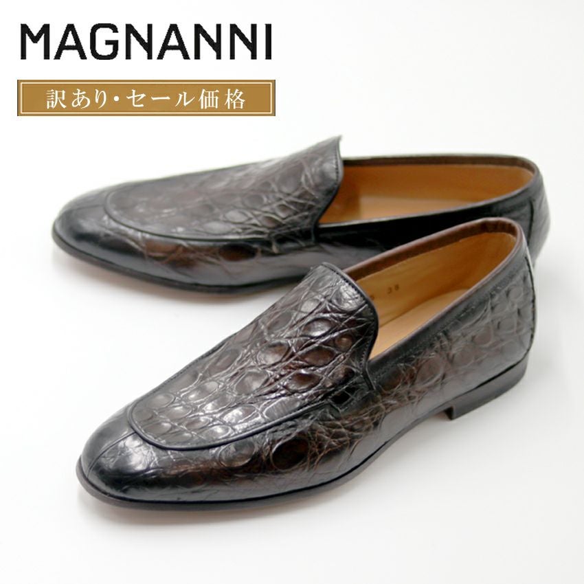 訳あり・セール価格】MAGNANNIマグナーニ クロコダイルレザー