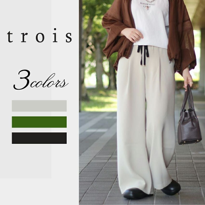 trois/トロワ ダブルクロスセミワイドパンツ T256-87014 ワイドパンツ
