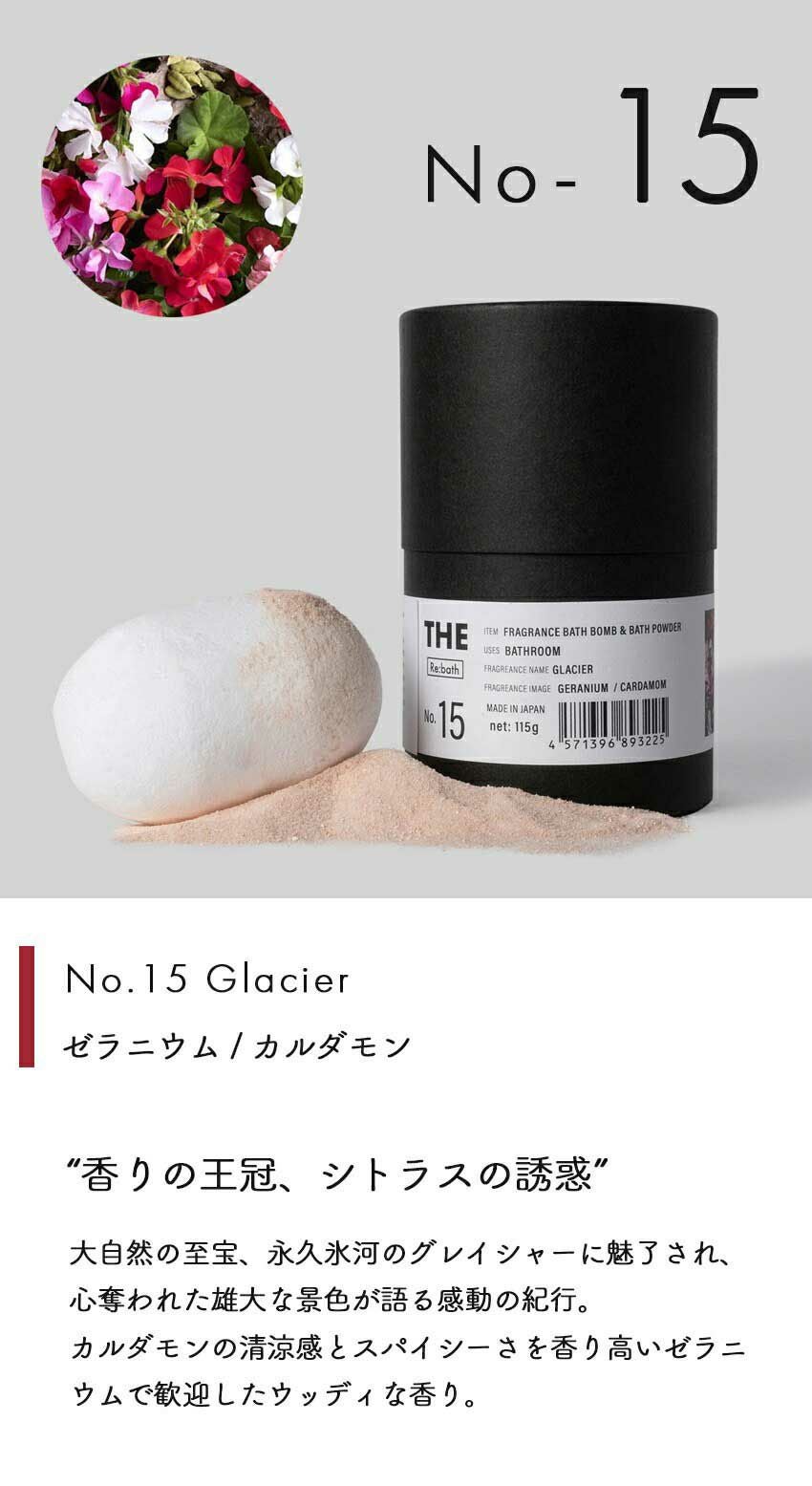 THE/ザ バスボム（一回分） リラックス ギフト 贈り物 フレグランス