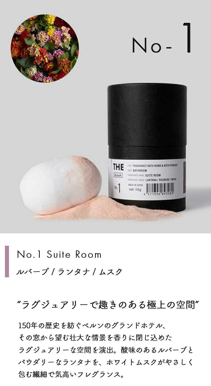 THE/ザ ルームフレグランスセット リラックス ギフト 贈り物 高級