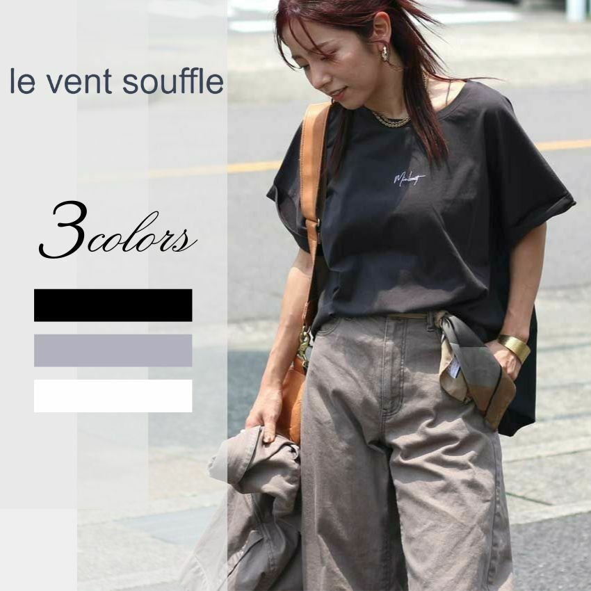 公式通販】le vent souffle ルヴァンスフル｜正規販売店Shunal