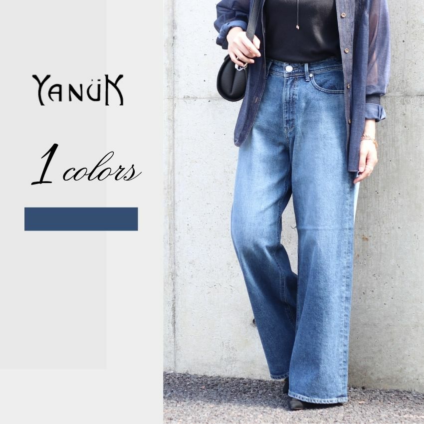 美品❋YANUK/ヤヌークKATE(ケイト)ルーズバギー/OUB57152082 YANUK/ヤヌーク ルーズバギー KATE 57152082 ケイト ルーズ インディゴ