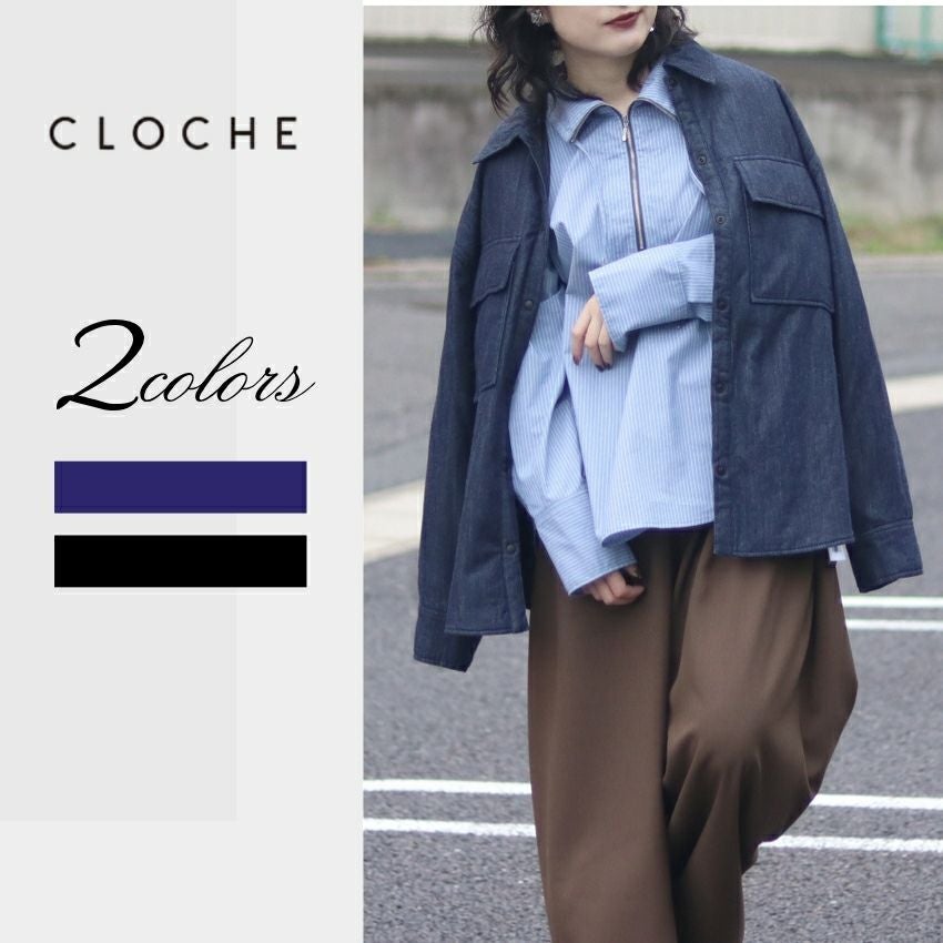 公式通販】CLOCHE クロシェ|正規販売店Shunal 公式通販】CLOCHE クロシェ|正規販売店Shunal