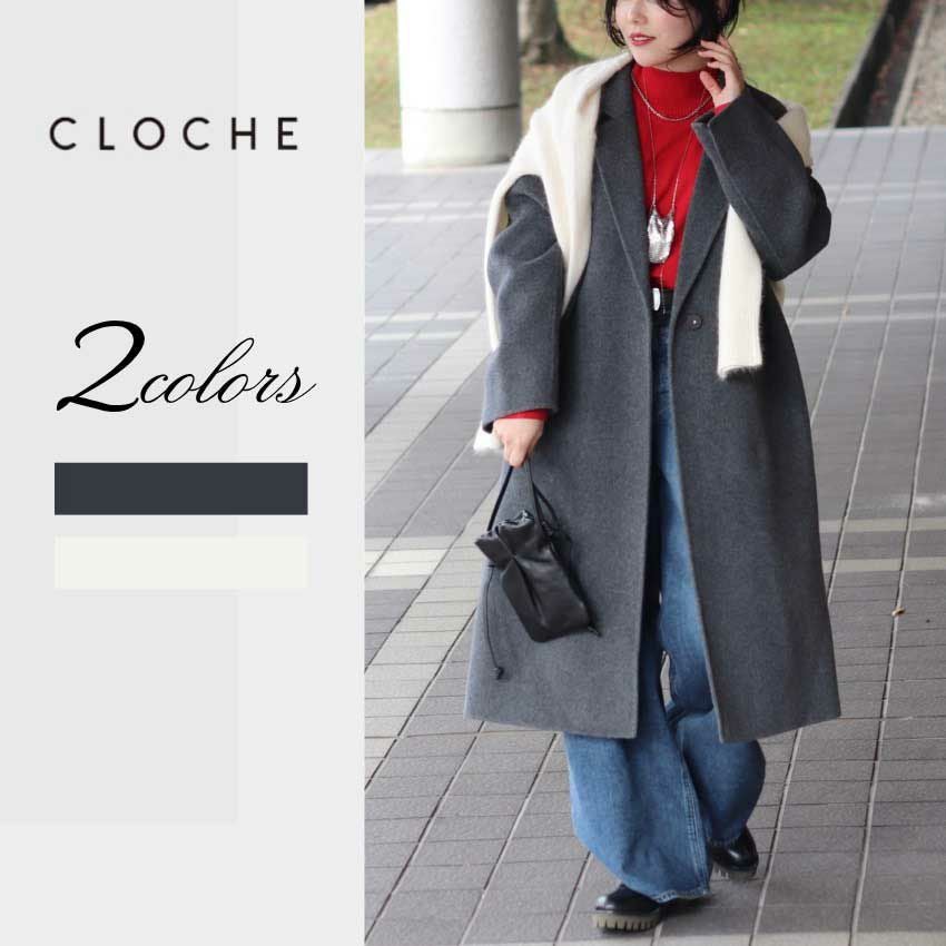 公式通販】CLOCHE クロシェ｜正規販売店Shunal