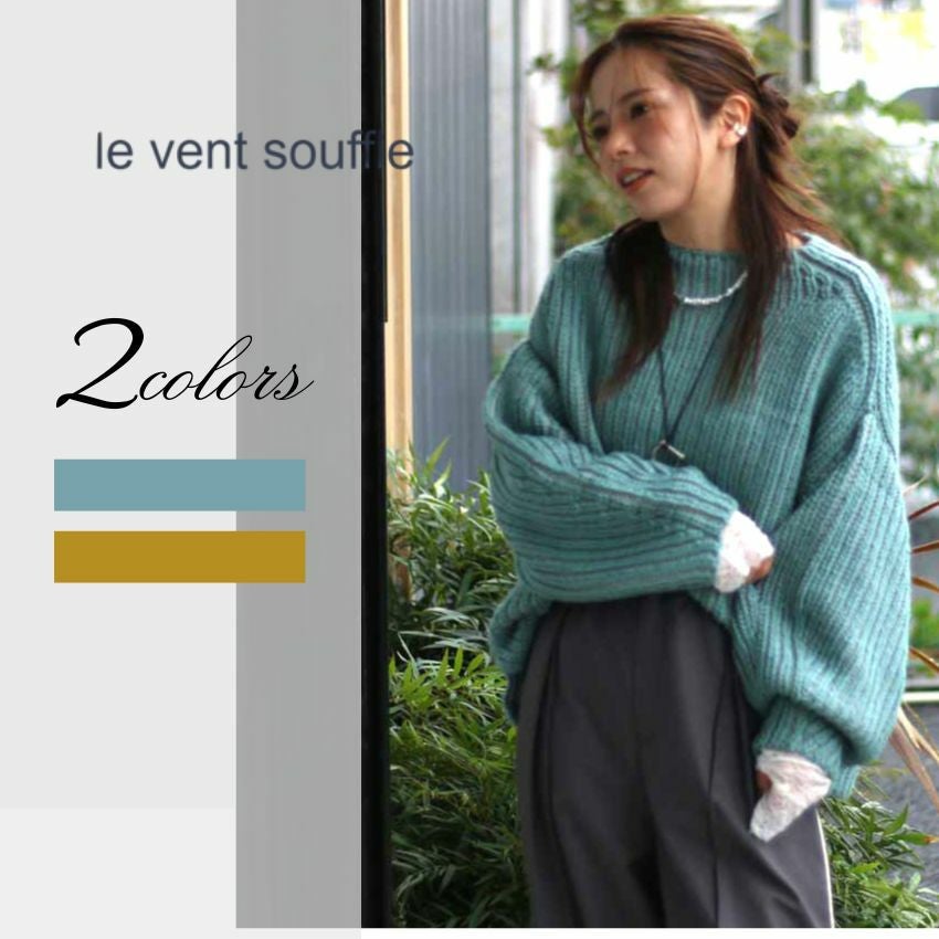 公式通販】le vent souffle ルヴァンスフル｜正規販売店Shunal
