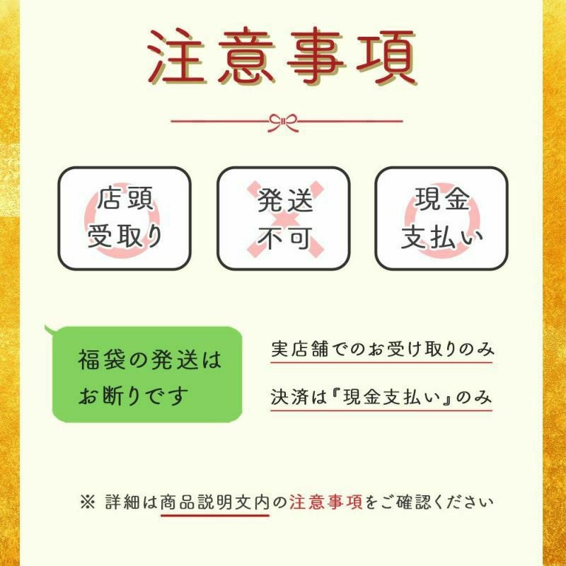 福袋 メンズ PREMIUM -JOHNBULL福袋- | Shunal レディース/メンズ