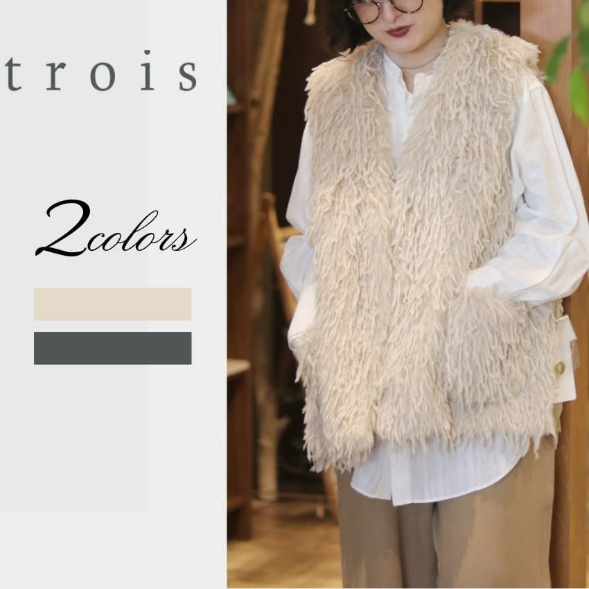 公式通販】trois トロワ｜正規販売店Shunal
