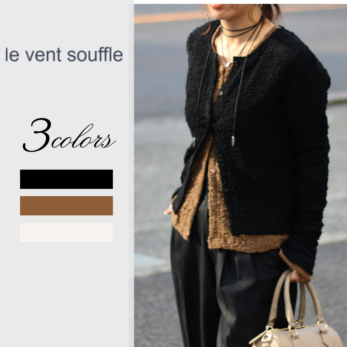 le vent souffle/ルヴァンスフル シャーリングカーディガン 26S-C032 
