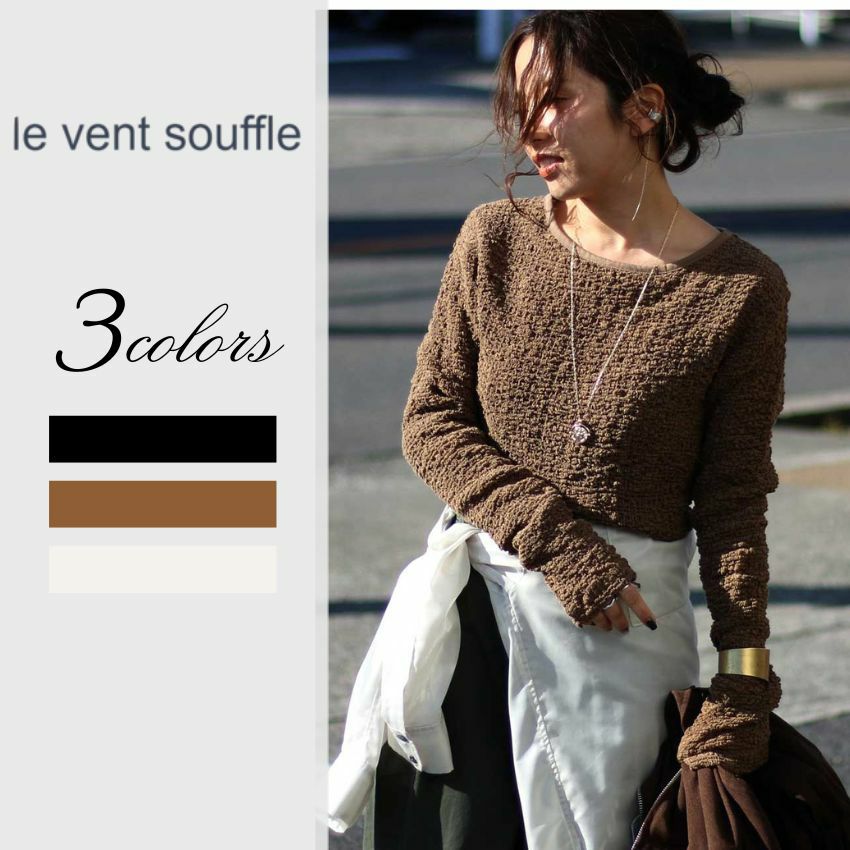 anuke/アンヌーク Cable Knit Bustier 62520506 ビスチェ | Shunal