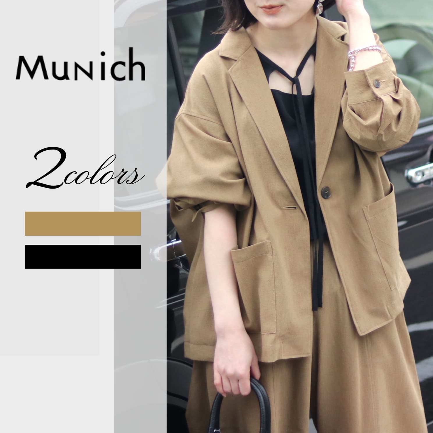 公式通販】Munich ミューニック｜正規販売店Shunal