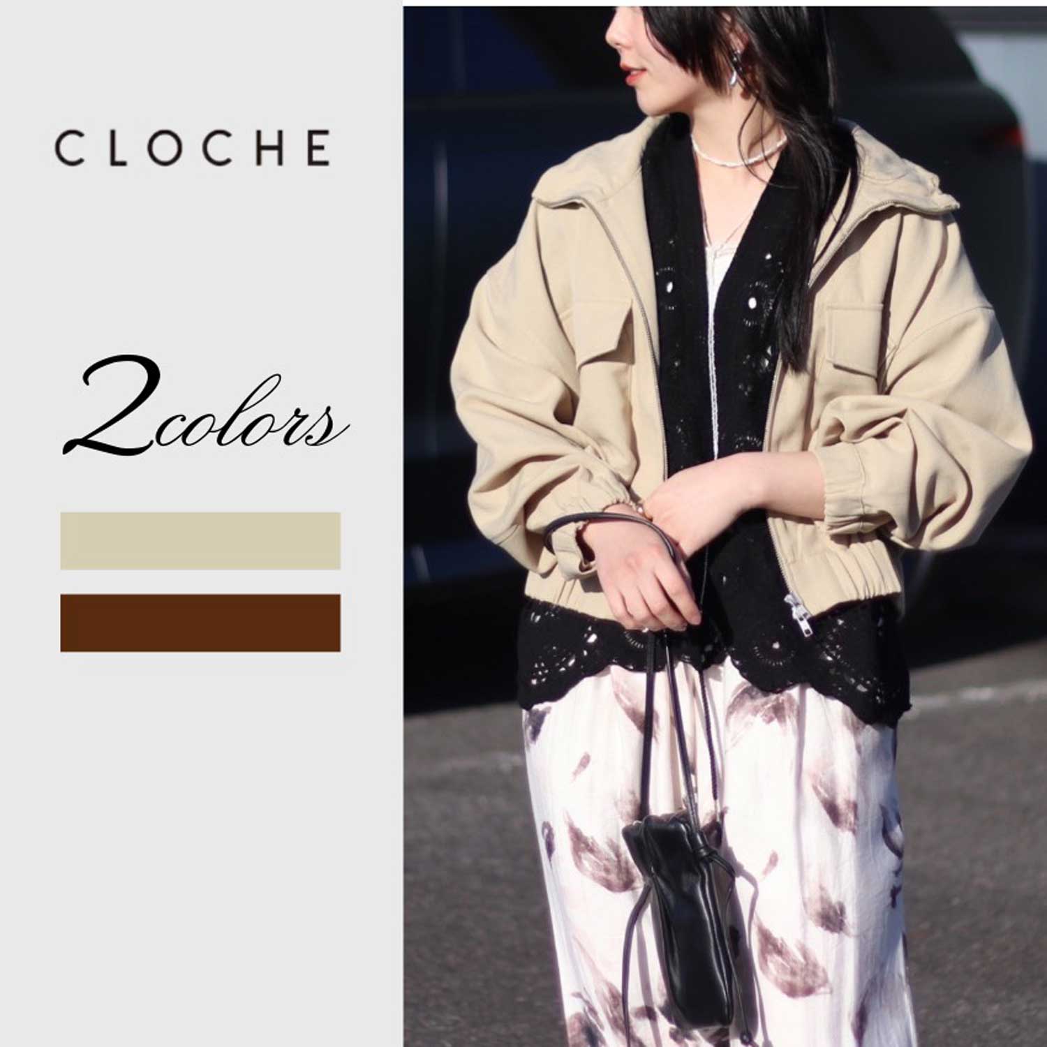 公式通販】CLOCHE クロシェ|正規販売店Shunal 公式通販】CLOCHE クロシェ|正規販売店Shunal