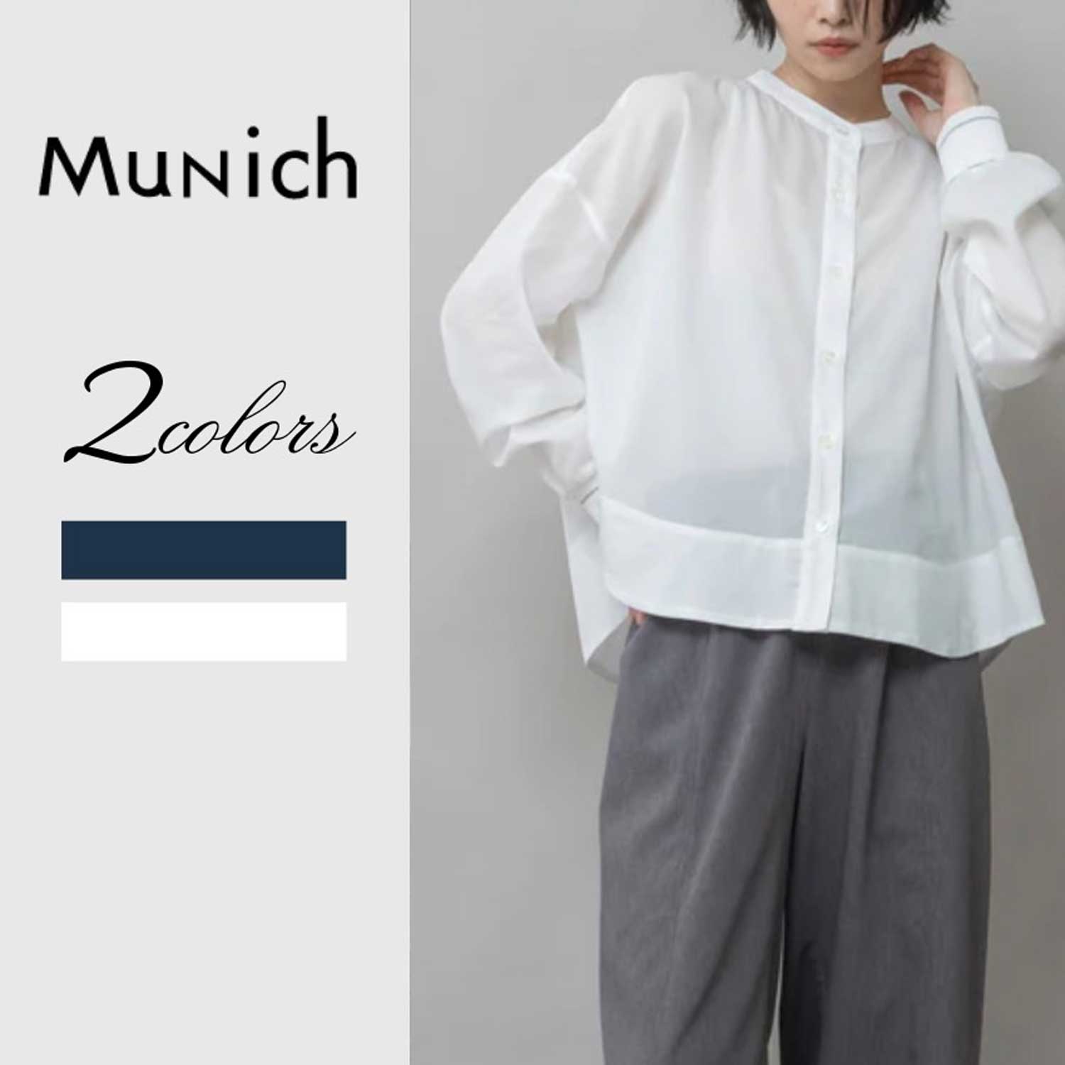 公式通販】Munich ミューニック｜正規販売店Shunal