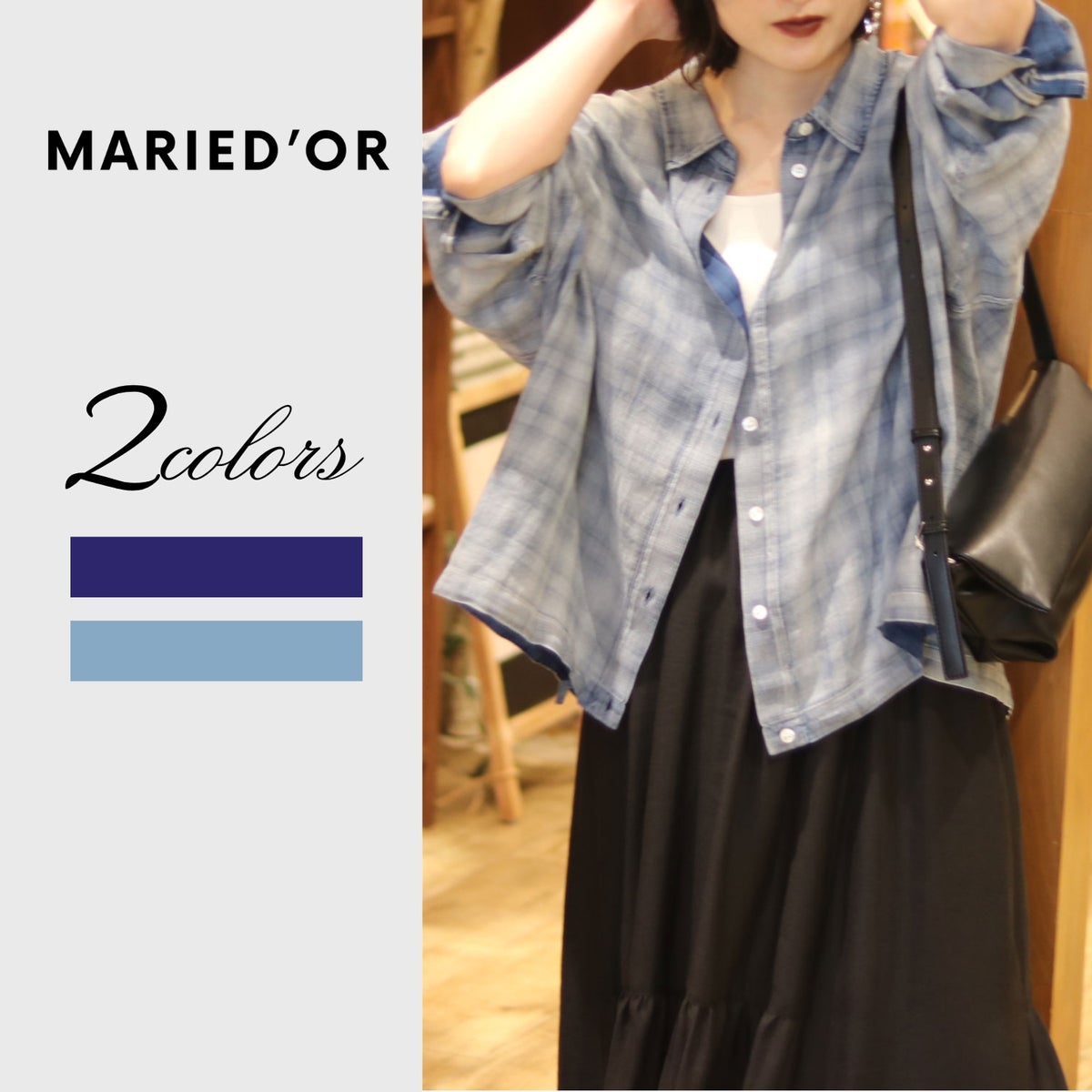 MARIED