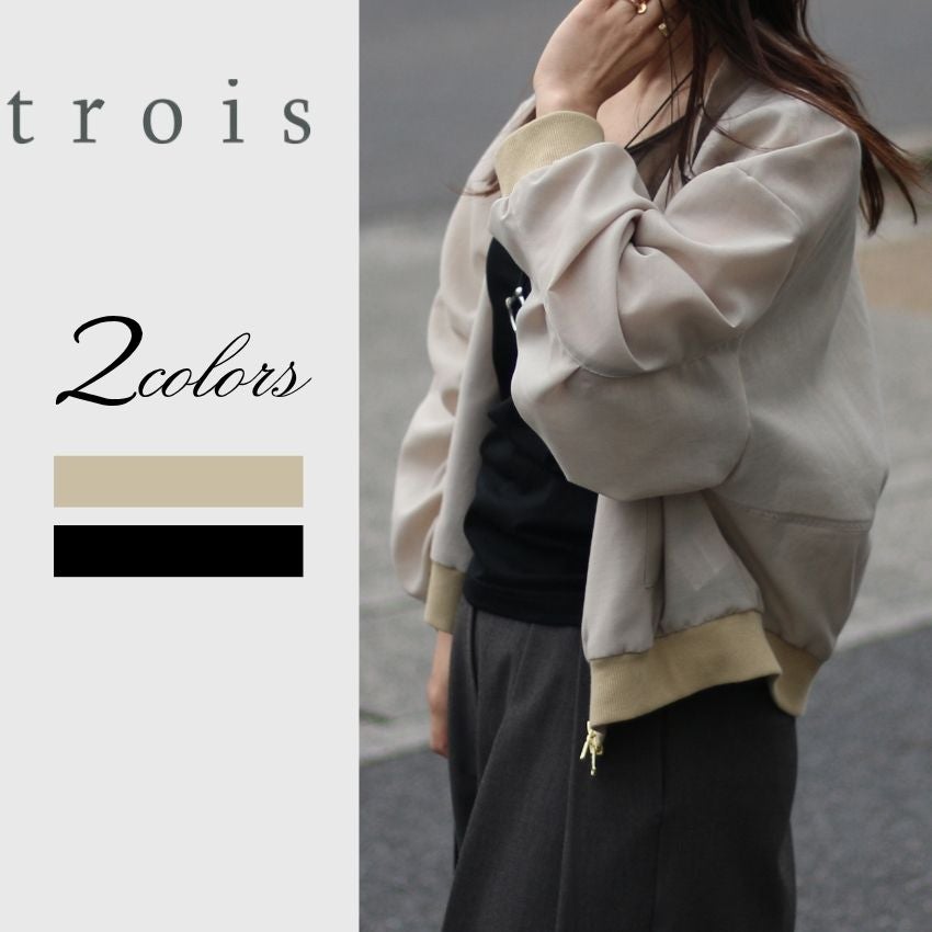 公式通販】trois トロワ｜正規販売店Shunal