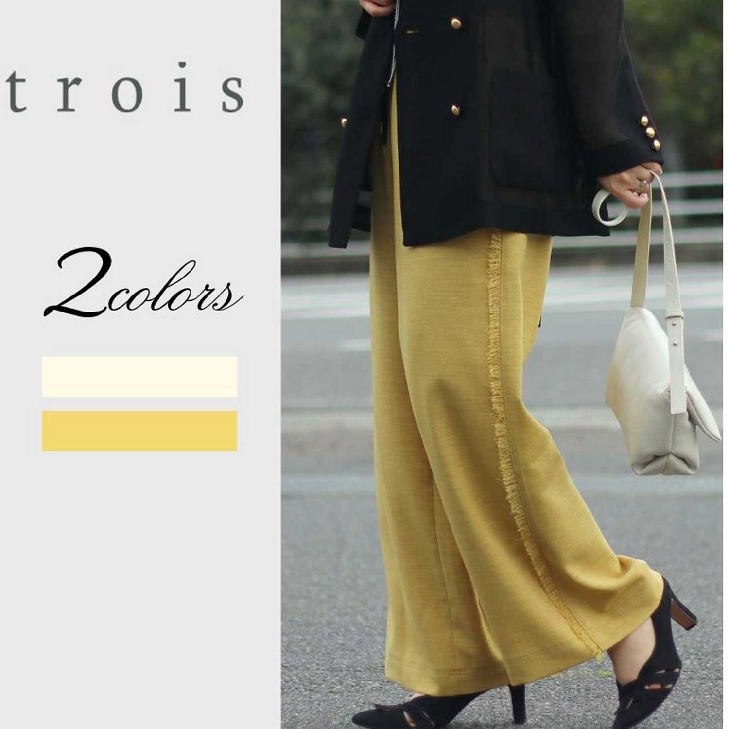 公式通販】trois トロワ｜正規販売店Shunal