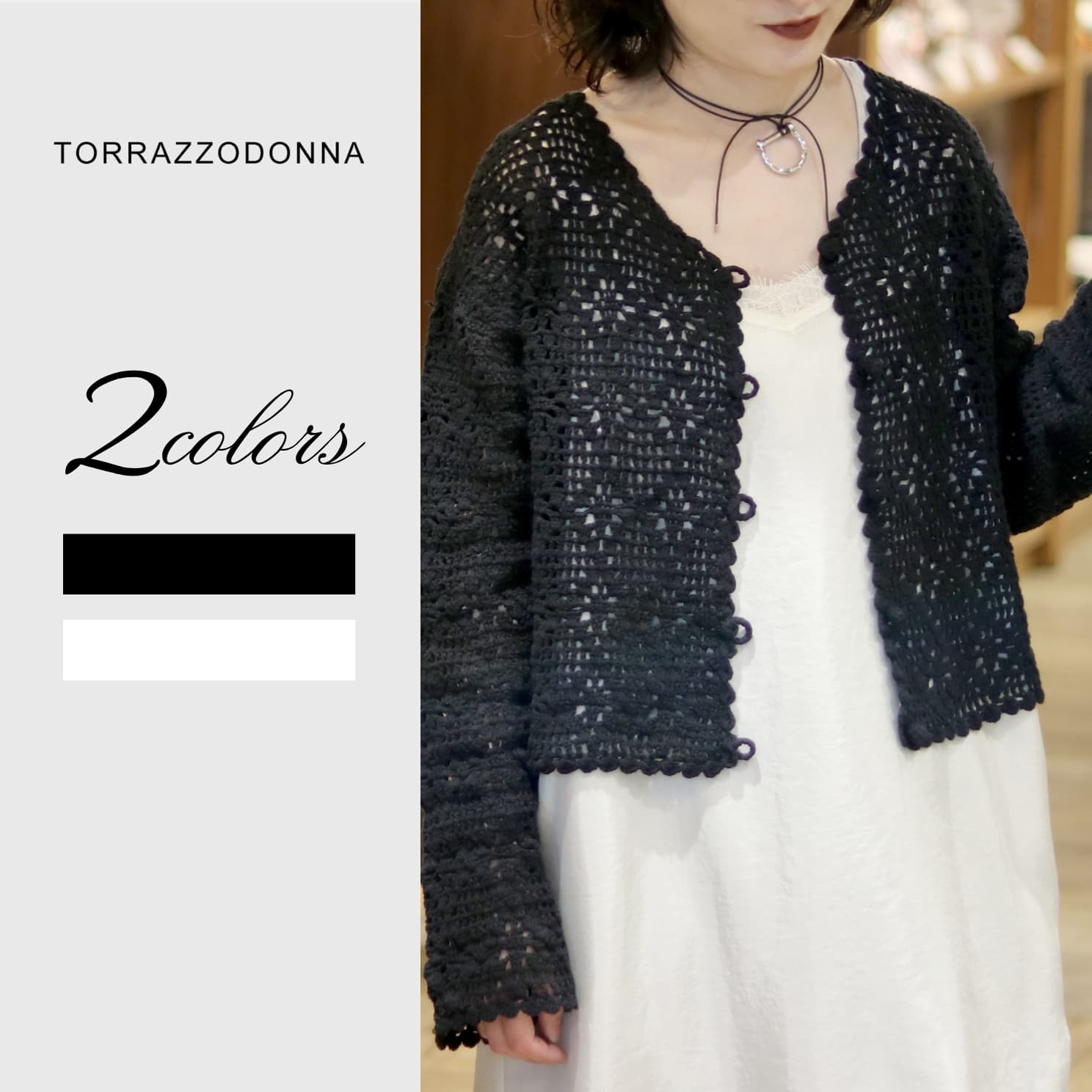 TORRAZZO DONNA/トラッゾドンナ インドクロシェットカーディガン 6265