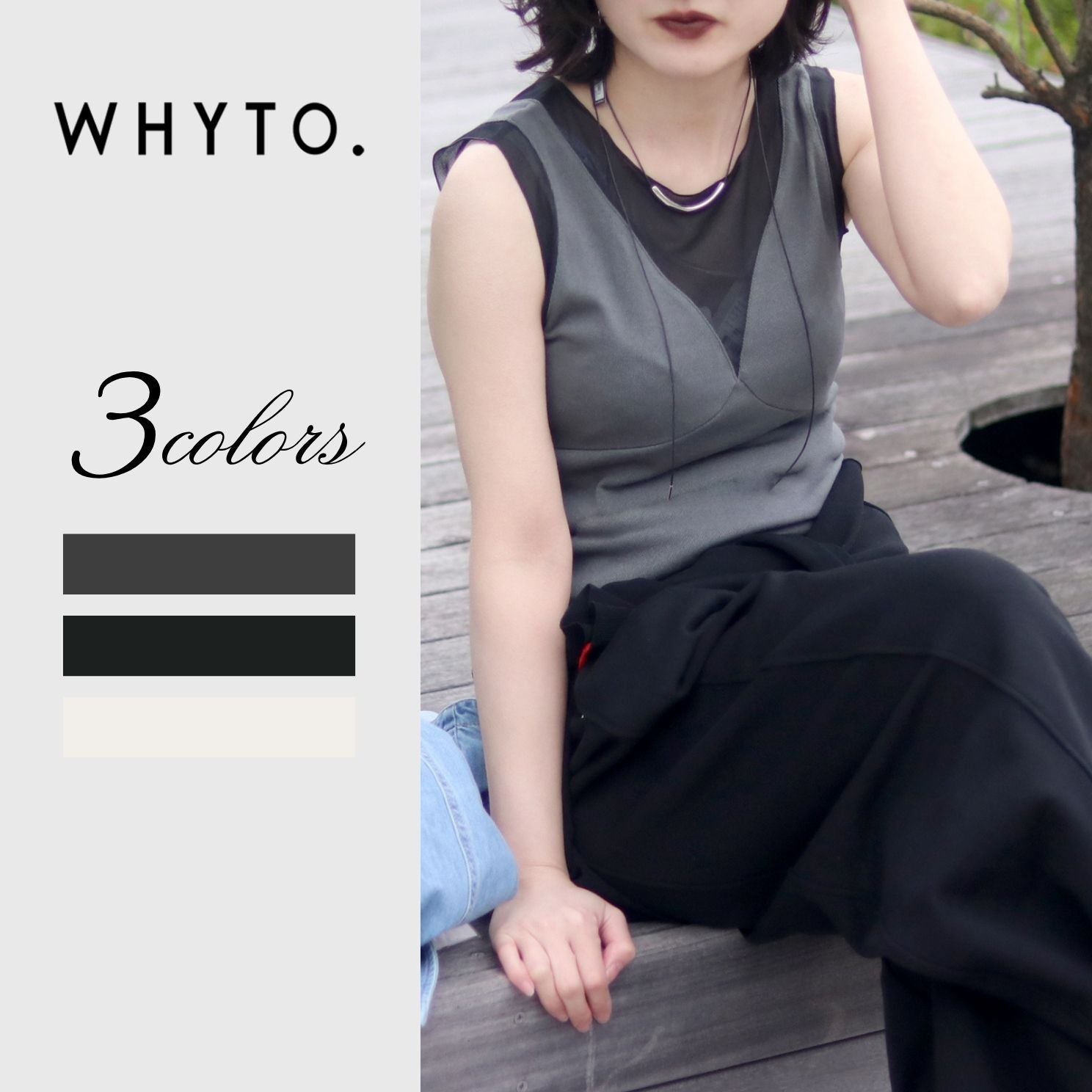anuke/アンヌーク Cable Knit Bustier 62520506 ビスチェ | Shunal